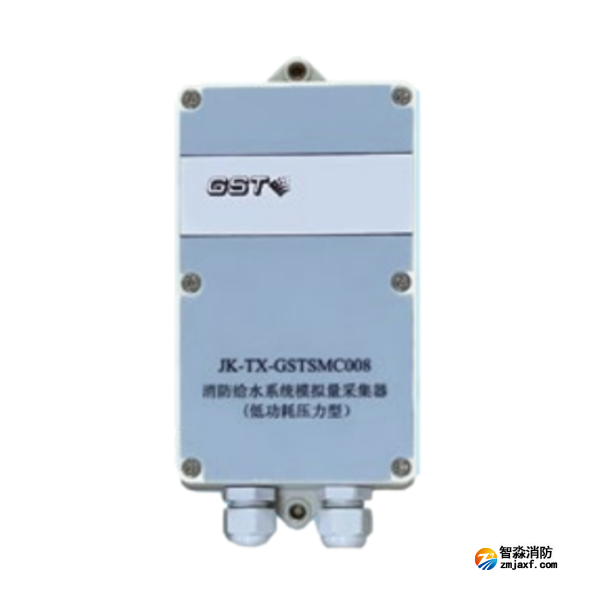 宁夏海湾JK-TX-GSTSMC008消防给水系统模拟量采集器（低功耗压力型）