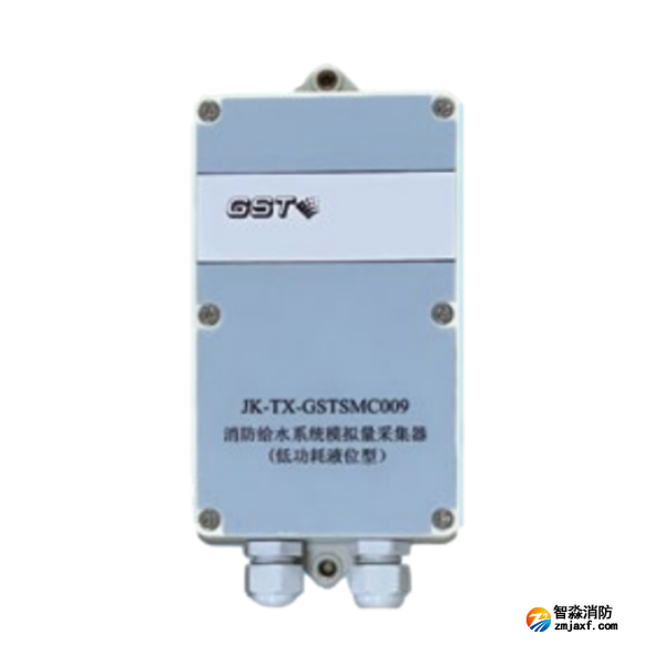 宁夏海湾JK-TX-GSTSMC009消防给水系统模拟量采集器（低功耗液位型）