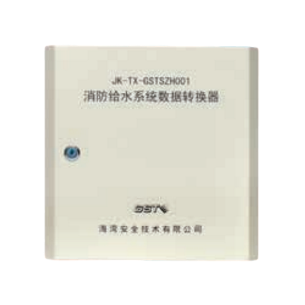 宁夏海湾JK-TX-GSTSZH001消防给水系统数据转换器