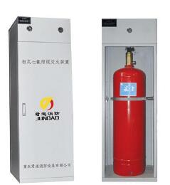 宁夏海湾40L柜式七氟丙烷灭火装置
