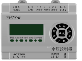 宁夏海湾GST-SCS-C201余压控制器